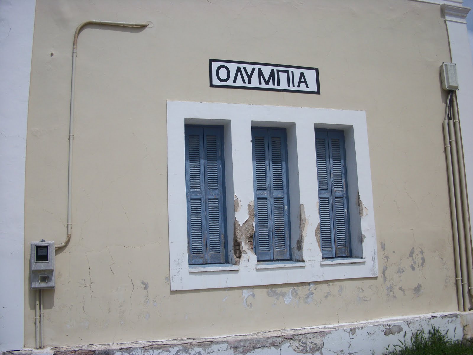 Ολυμπία, η γη της  «αδιαφορίας»!